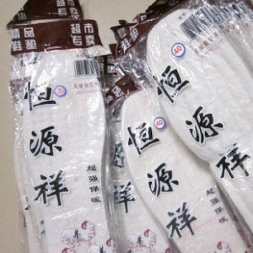  棉绒鞋垫