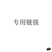 邮费专区508